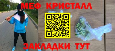 СК Партизанск