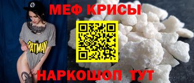 СК Партизанск