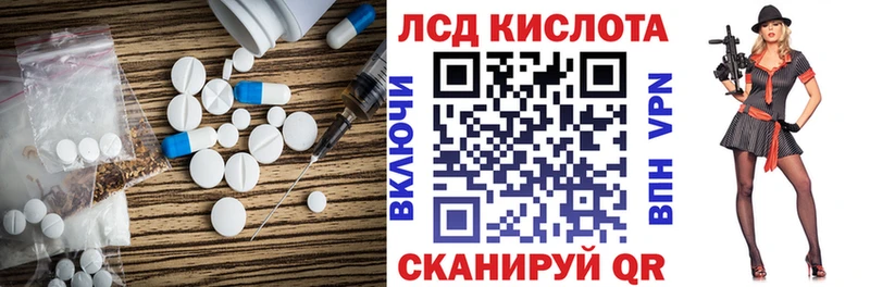 кракен tor  Валуйки  дарк нет состав  ЛСД экстази кислота 
