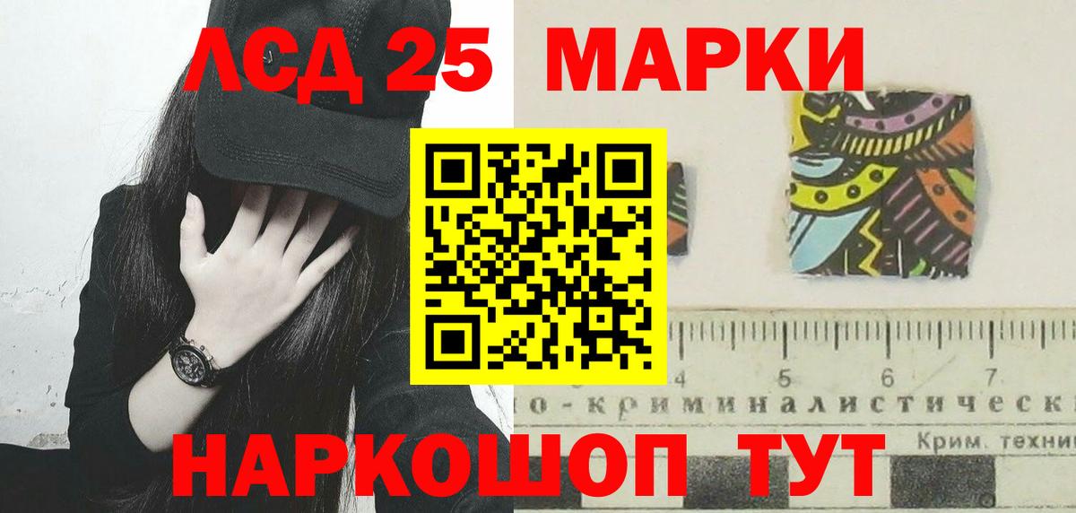Валуйки  ЛСД экстази кислота  Вход с VPN  ЛСД экстази кислота 