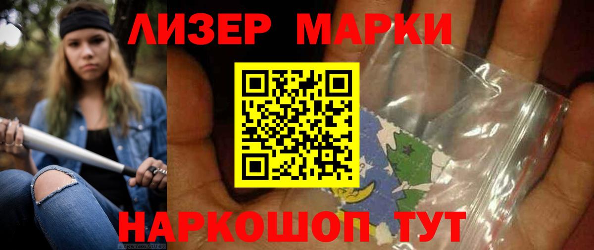 LSD-25 экстази ecstasy Валуйки