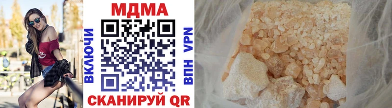 хочу наркоту  Валуйки  MDMA crystal 
