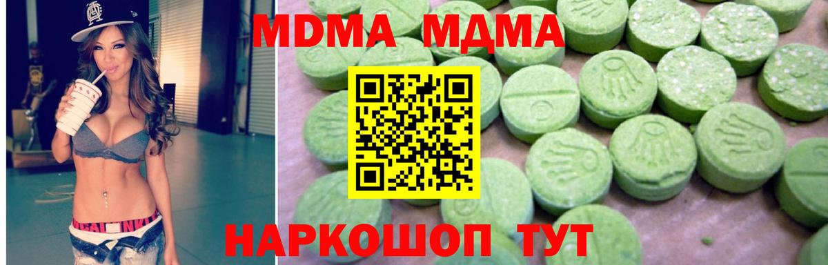 Валуйки  МДМА кристаллы  MDMA кристаллы  Вход с VPN 