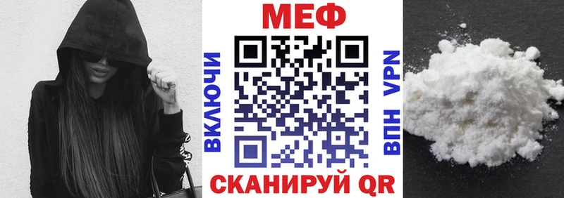 MEGA ссылка  Валуйки  МЕФ кристаллы  как найти закладки 