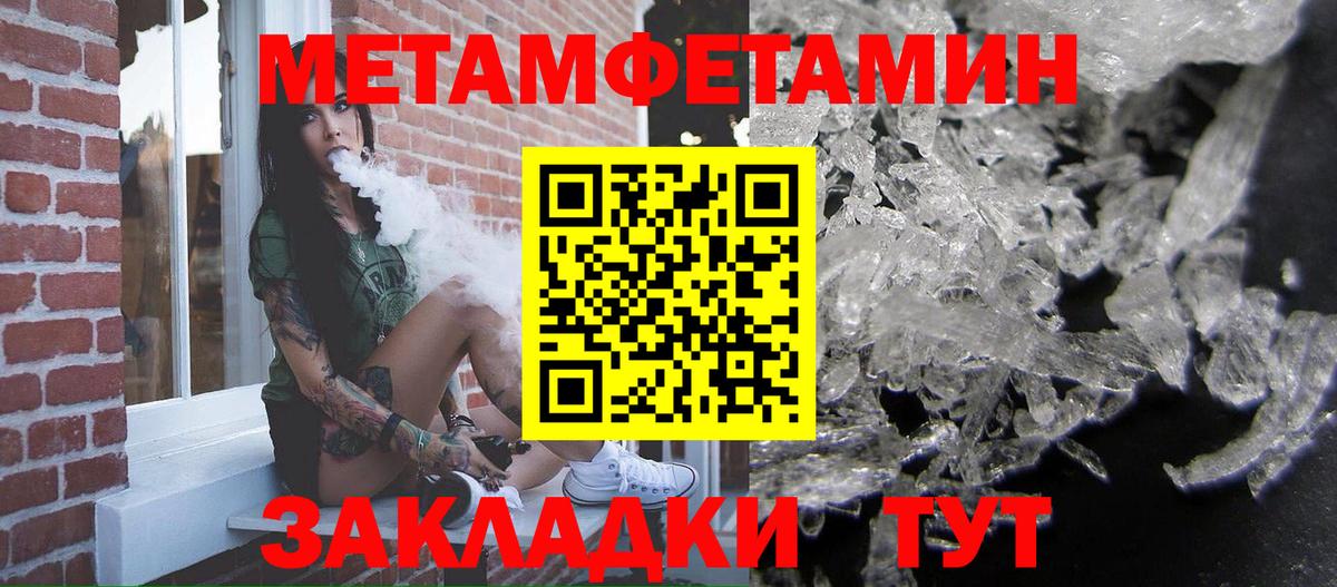 Гашиш Валуйки