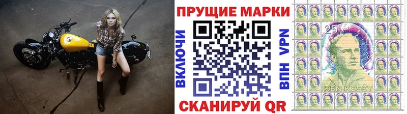 hydra ССЫЛКА  Валуйки  Наркотические марки 1500мкг 
