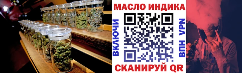 ТГК Wax  Валуйки 