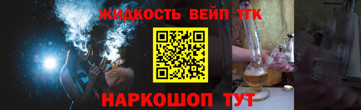 ТГК Wax  Вход с VPN  Валуйки 