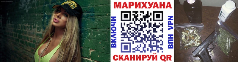 Бошки Шишки LSD WEED  кракен ТОР  Валуйки 