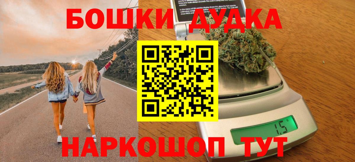 Бошки Шишки LSD WEED  МАРИХУАНА семена  Бошки марихуана гибрид  Марихуана ГИДРОПОН  Валуйки  Вход с VPN 