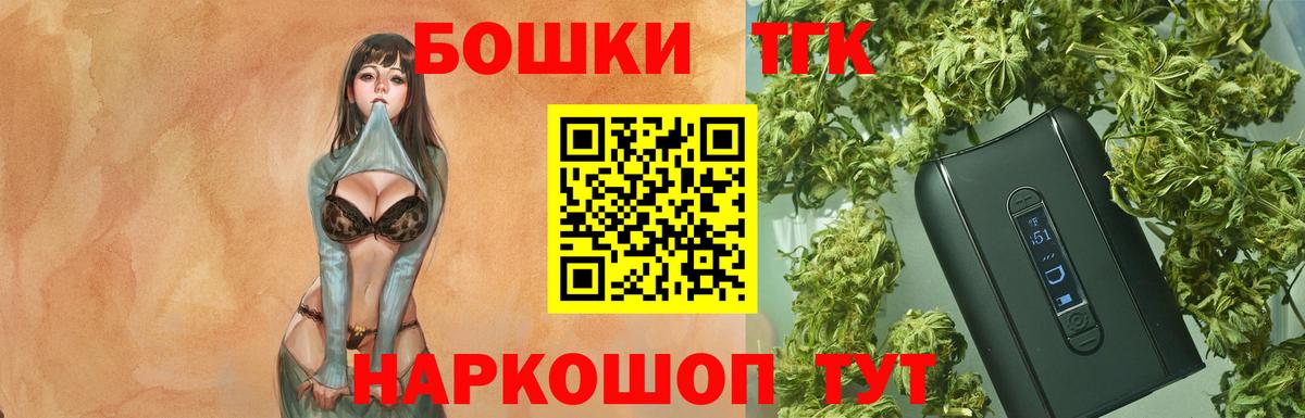 Канабис сатива Валуйки